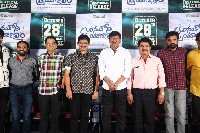 Anukoni Prayanam Movie Trailer Launch